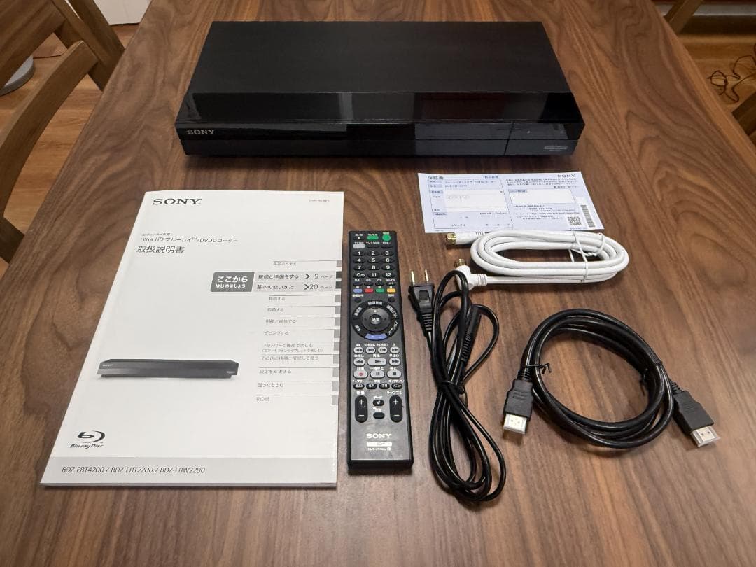 SONY BDZ-FBT2200　ブルーレイレコーダー