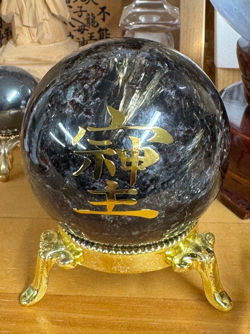 最強魔除け虹色モリオン丸玉