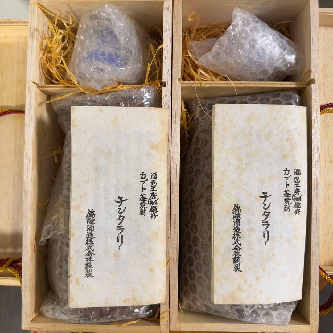 本格焼酎 チンタラリ　木箱入り／未開封／古酒（25年前後前）430㎖　2箱