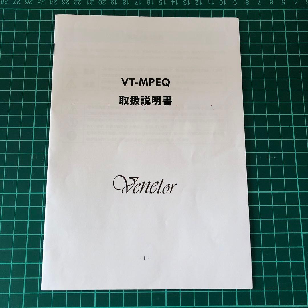 フォノ　イコライザー