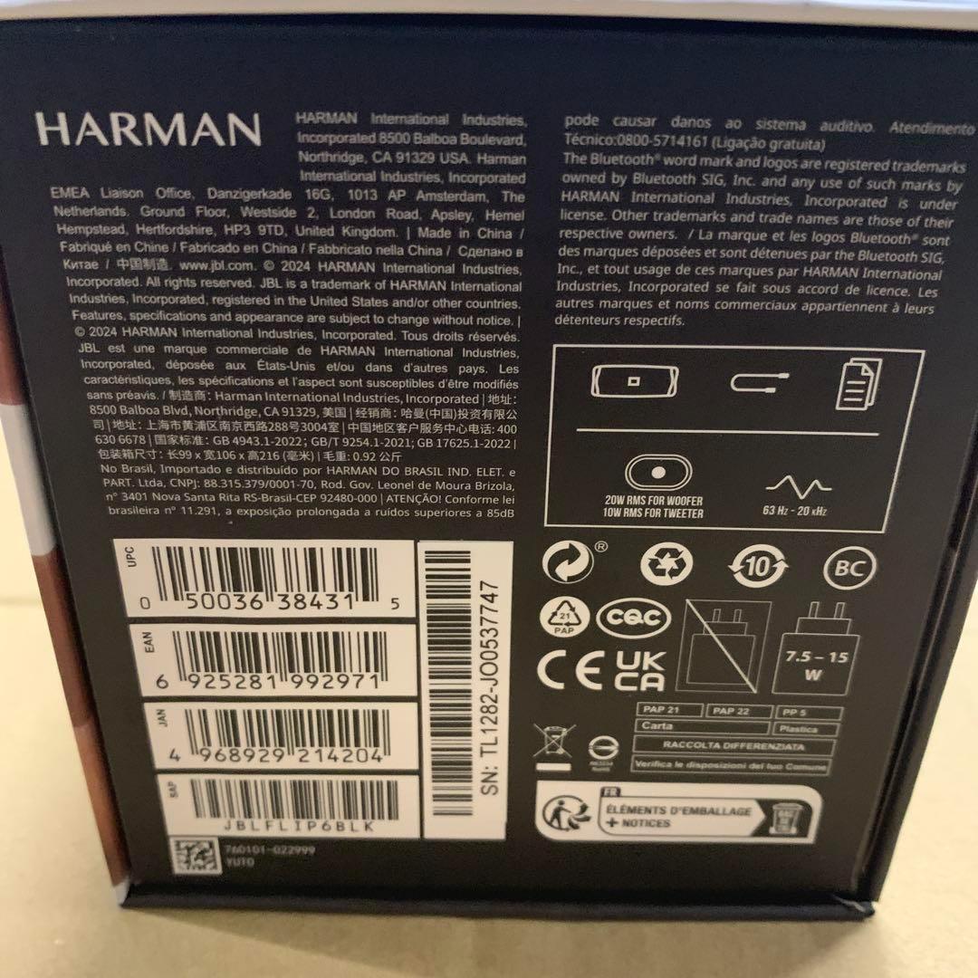 JBL Flip6 ポータブルBluetoothスピーカー ブラック新品未開封