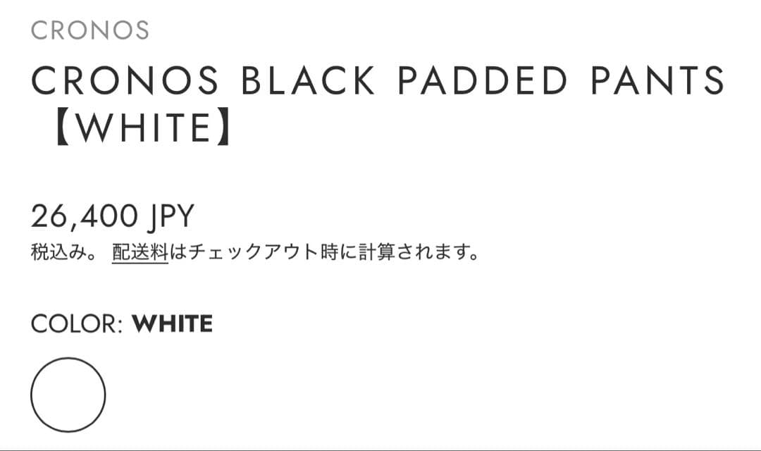 【新品未使用】CRONOS BLACK ゴルフウェアセット