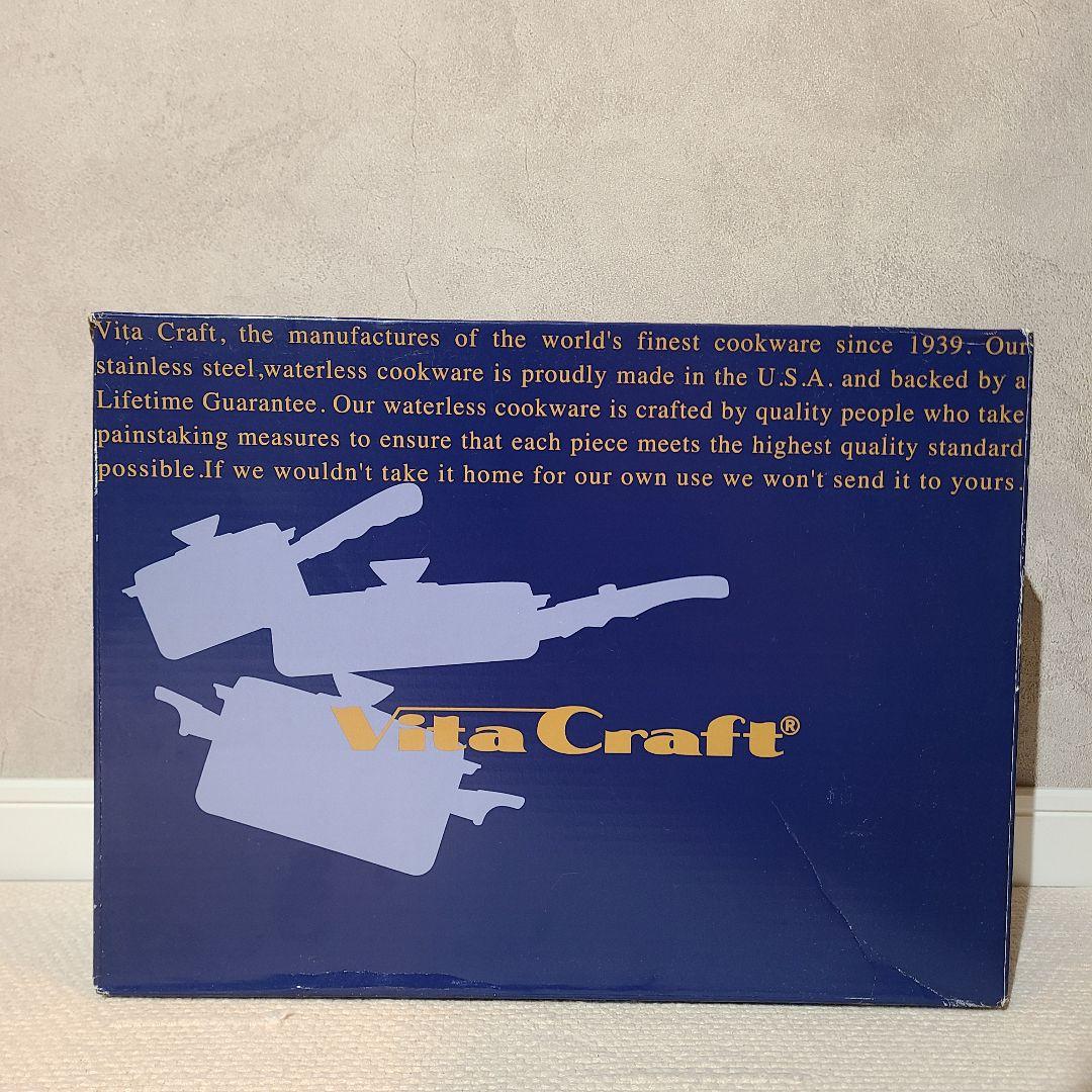 ビタクラフト　マルチパン　タッパーウェア　マストロクックウエア　おまとめ２点