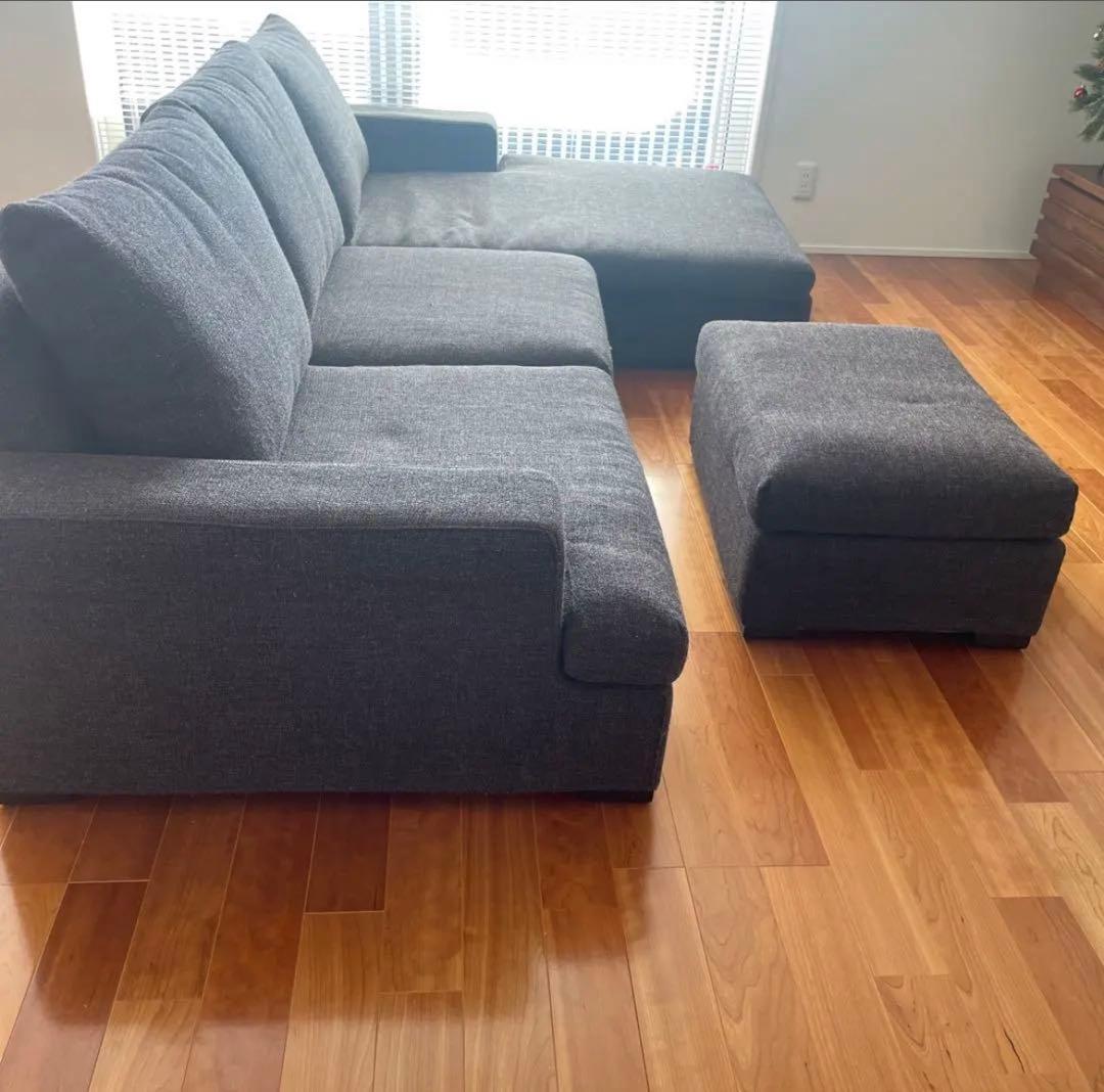 美品　カウチソファ　ソファセット　③ ロータイプ　オットマン　3個全部購入必要