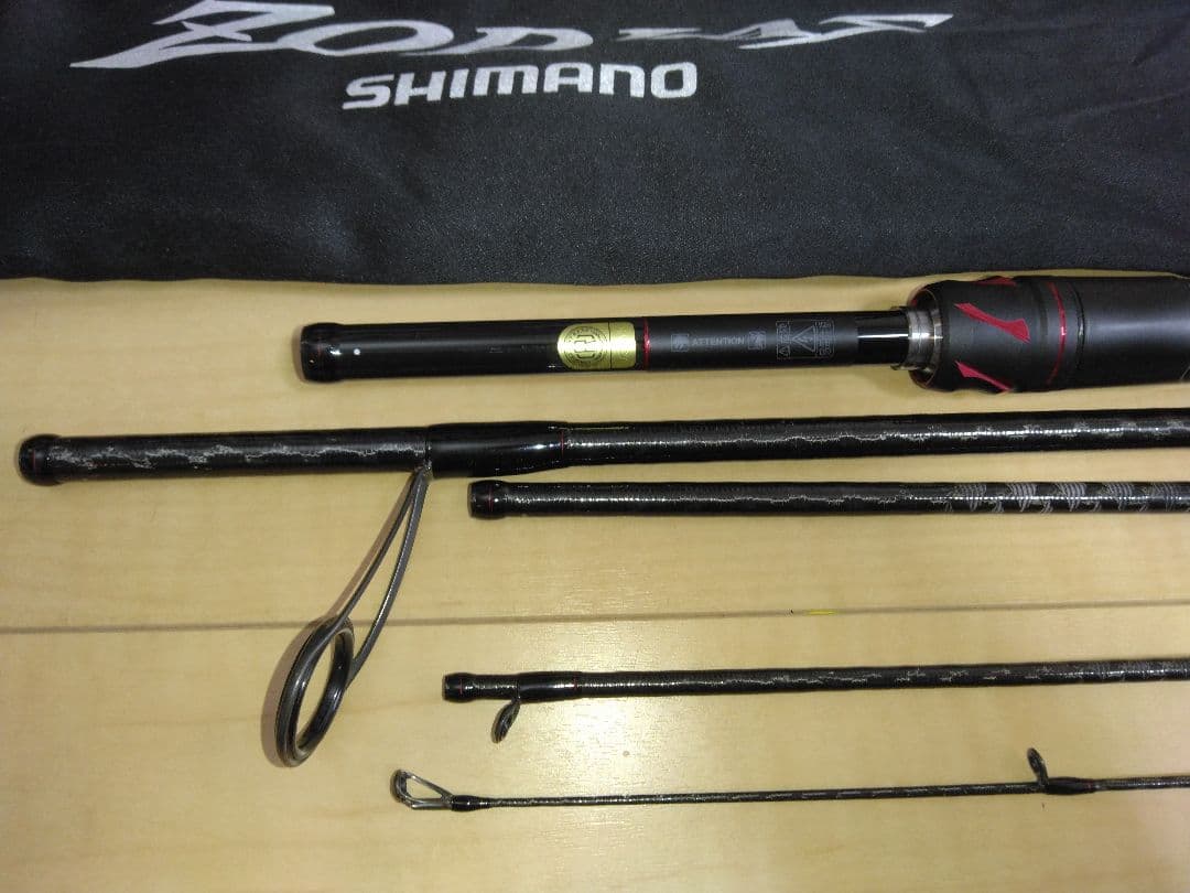 21 ゾディアス (パックロッド) S70M-5