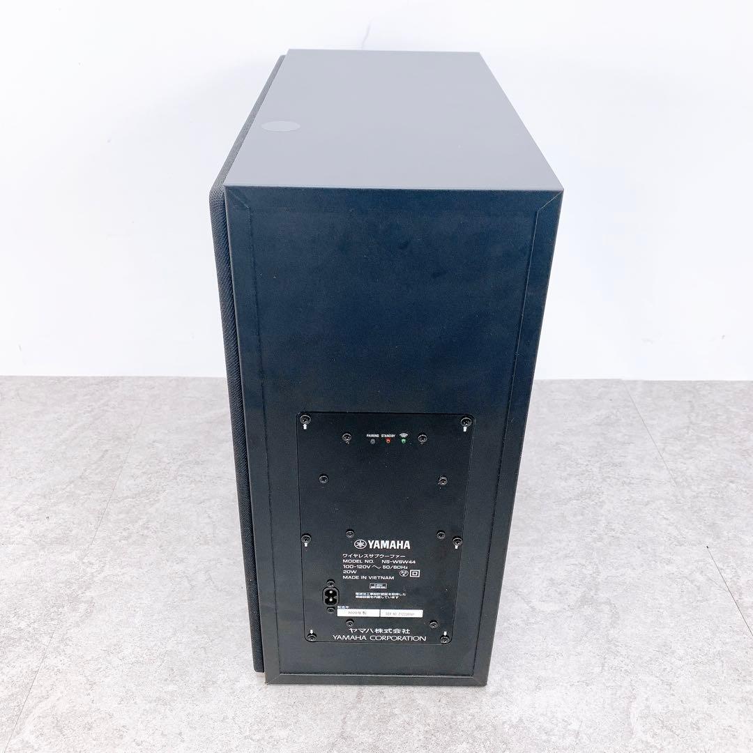 YAMAHA ヤマハ　NS-WSW44 YAS-209 ワイヤレスサブウーファー