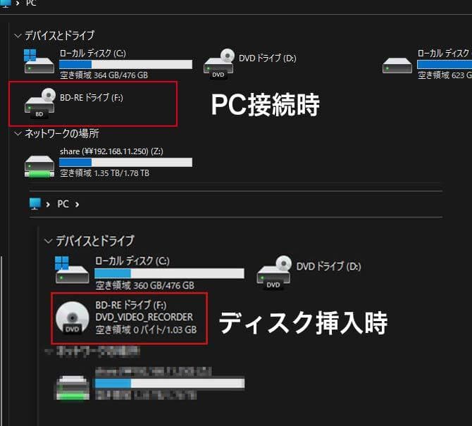 パイオニアBDR-S09J-X 内蔵ブルーレイドライブ 5インチ