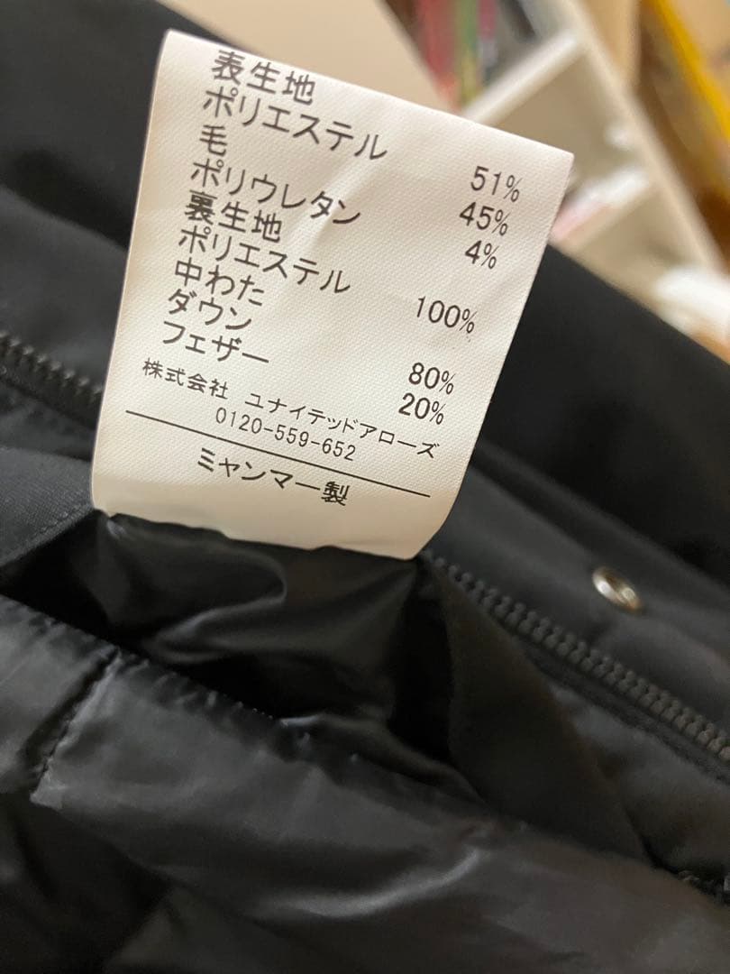 green label relaxing ダウンジャケット ブラック L