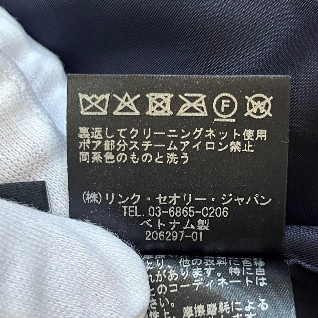 【極美品】セオリー 定価7万 22AW TEDDY FLEECE ボアPコート