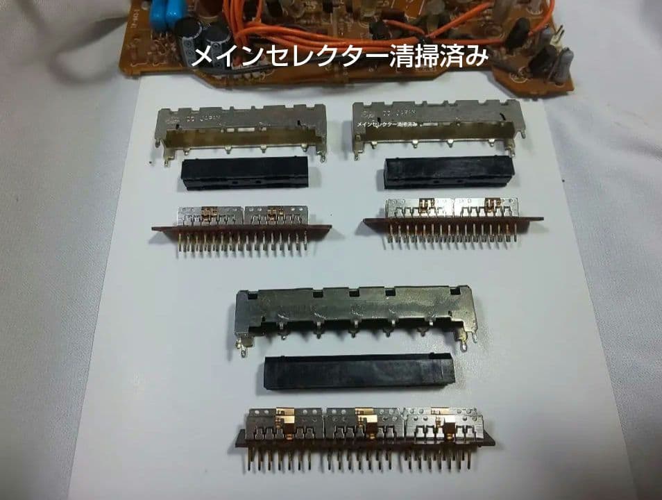 YAMAHA ヤマハ A-7a メンテナンス済み