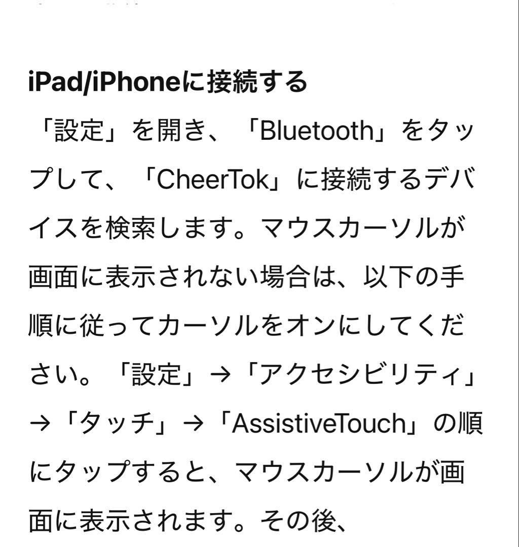 ３個 Cheertok スマートデバイス ワイヤレス マウス Bluetooth