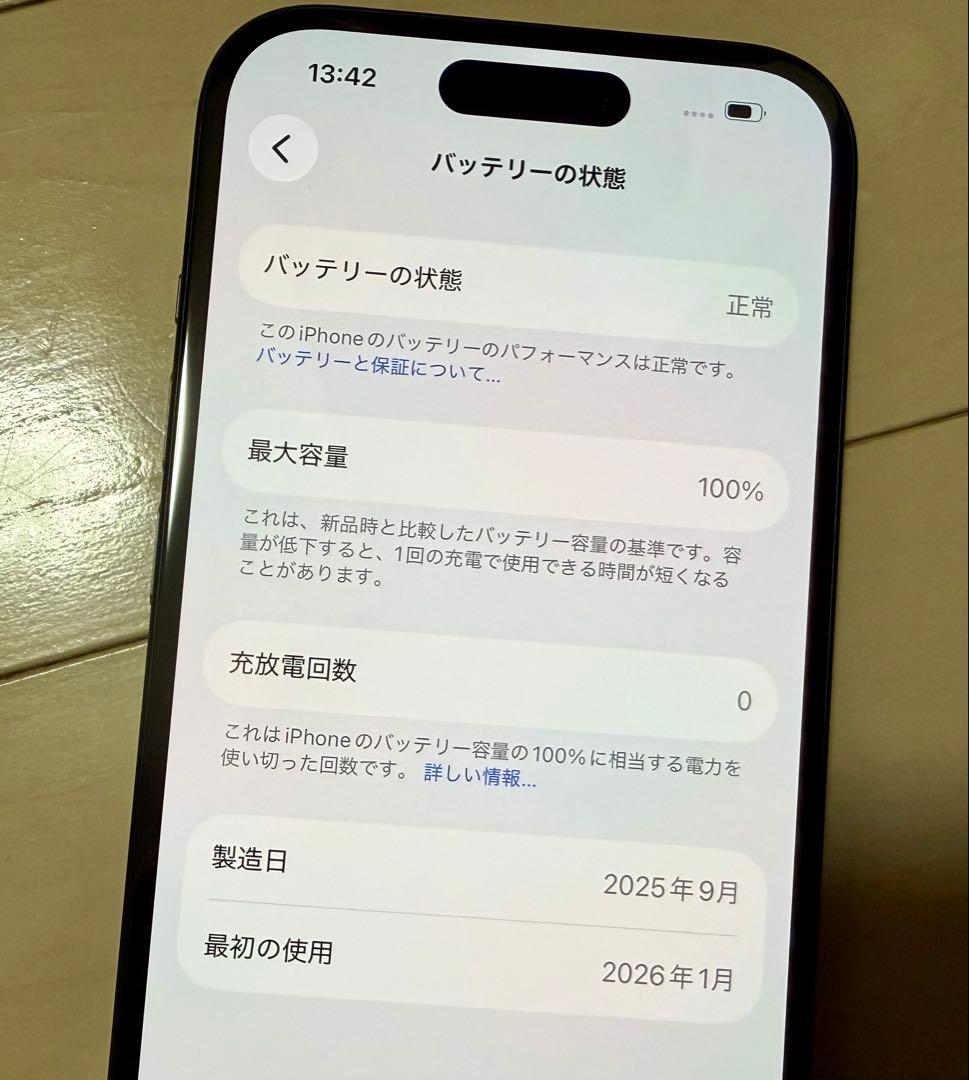 【新品・値下げ交渉不可】iPhone15 128GB ブラック 本体