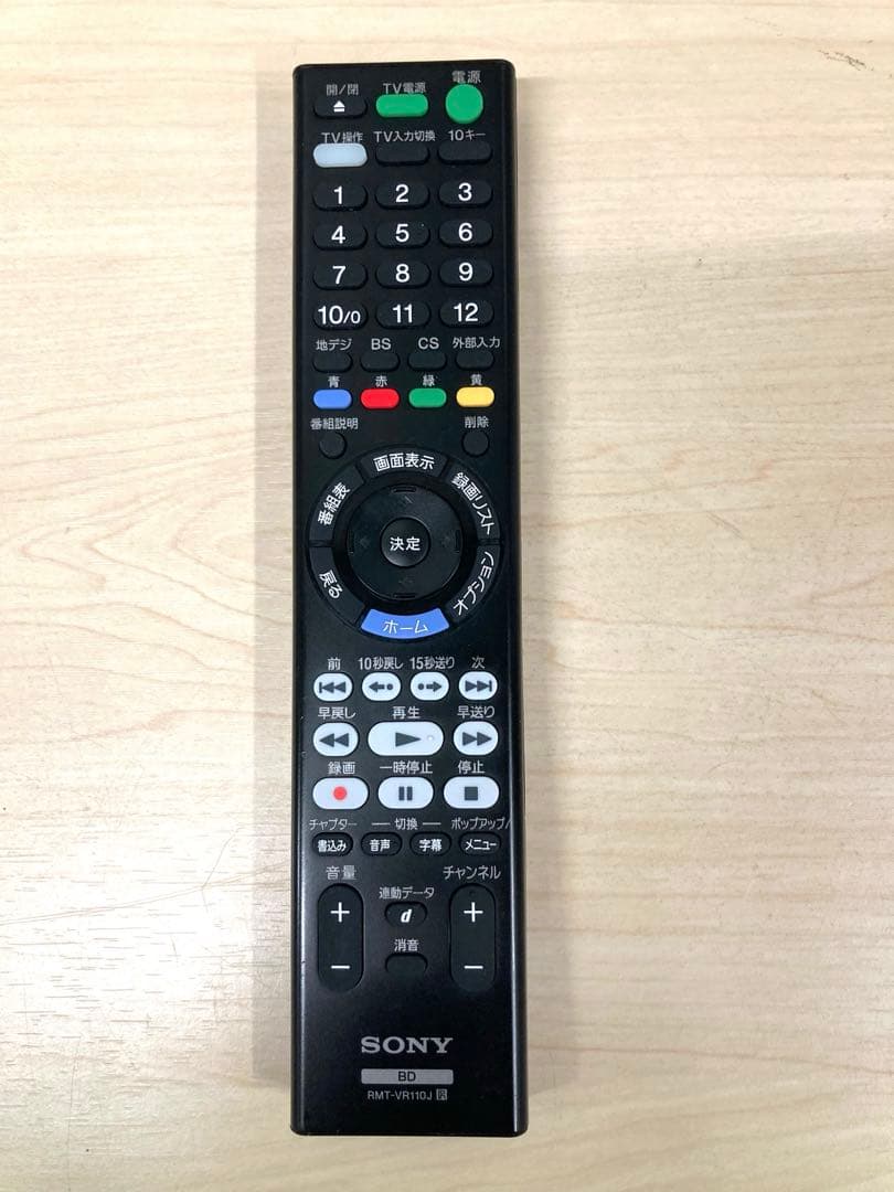 めっちゃ綺麗　1TB SONY ブルーレイ　BDZ-ZW 1500