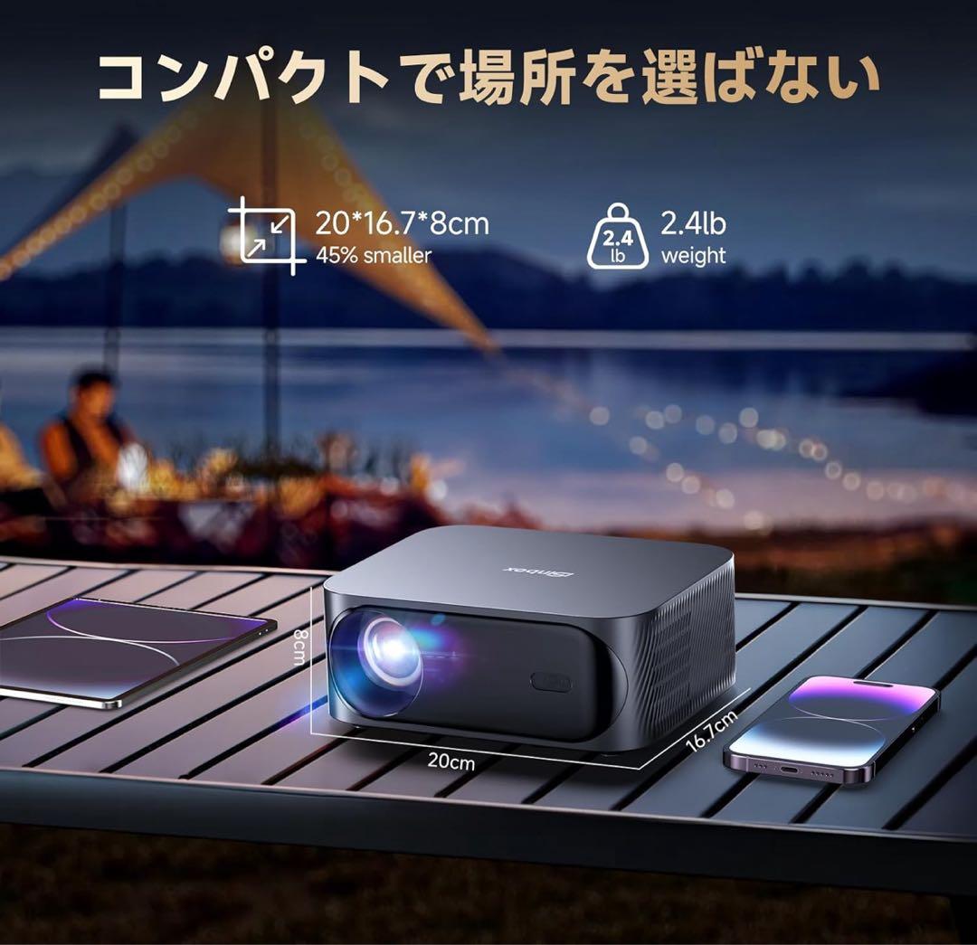 プロジェクター 家庭用