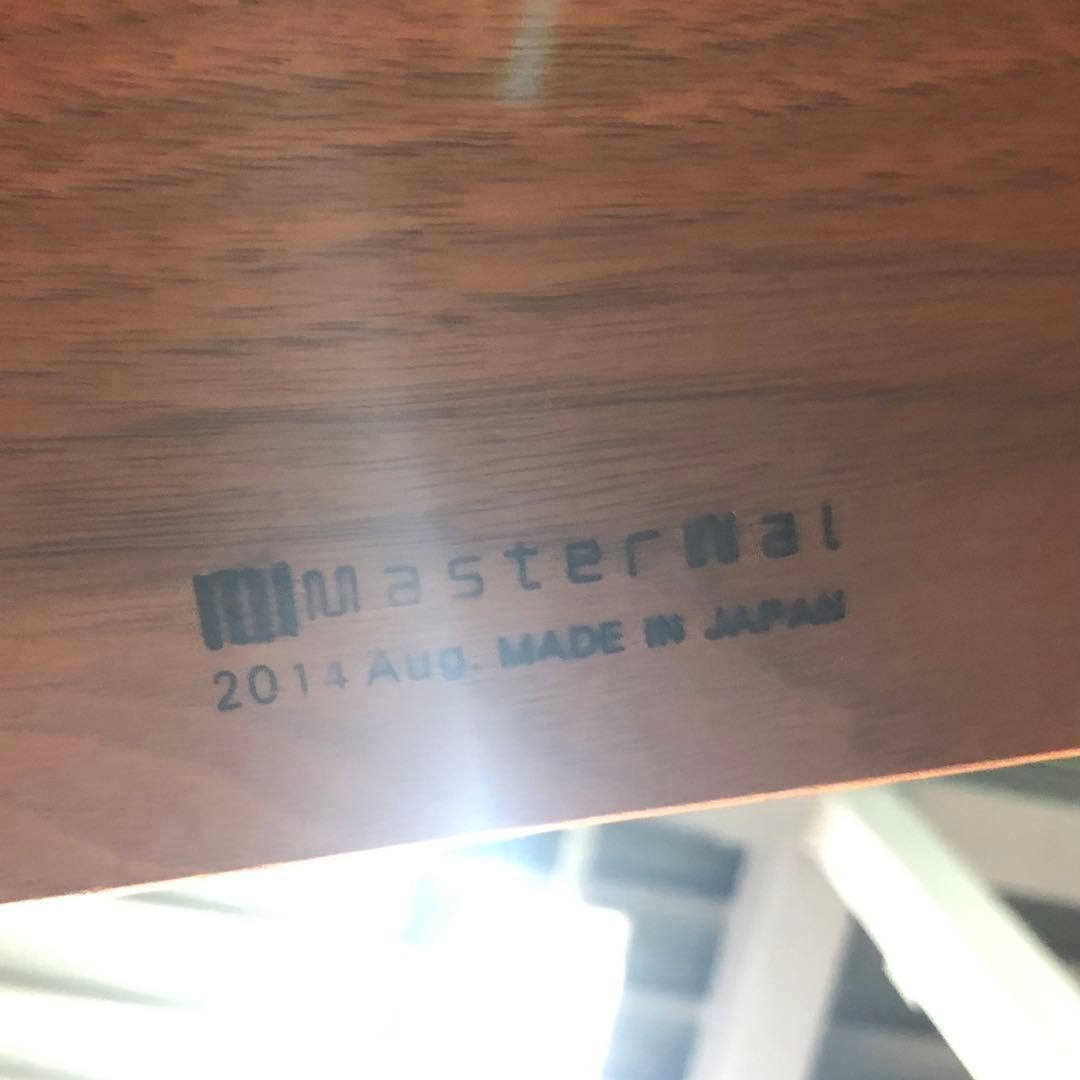 MasterWal (マスターウォール) ウォールナット製 デスク 事務机