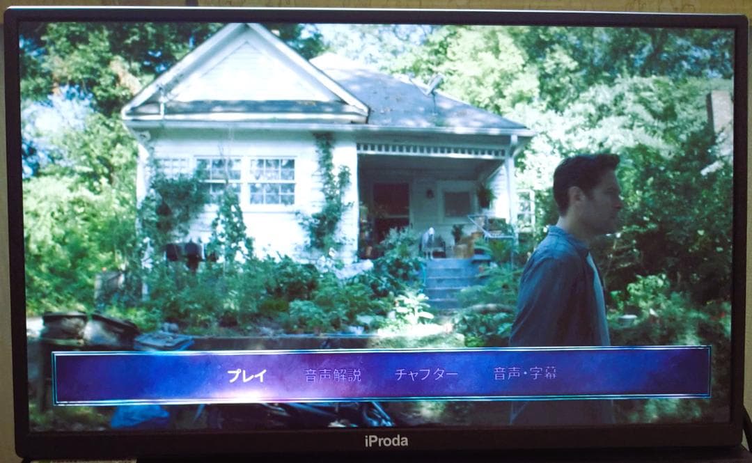 モバイルモニター18.5インチ