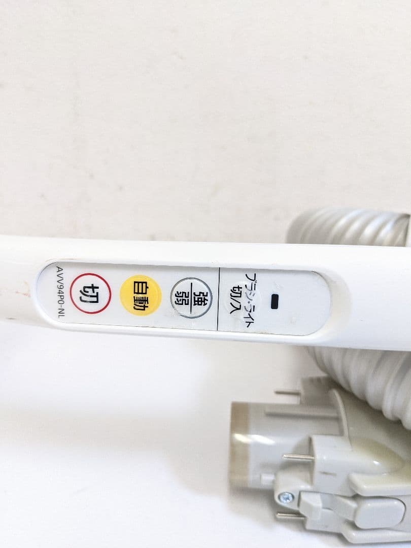 Panasonic MC-JP800G-C サイクロン式掃除機 2017年製