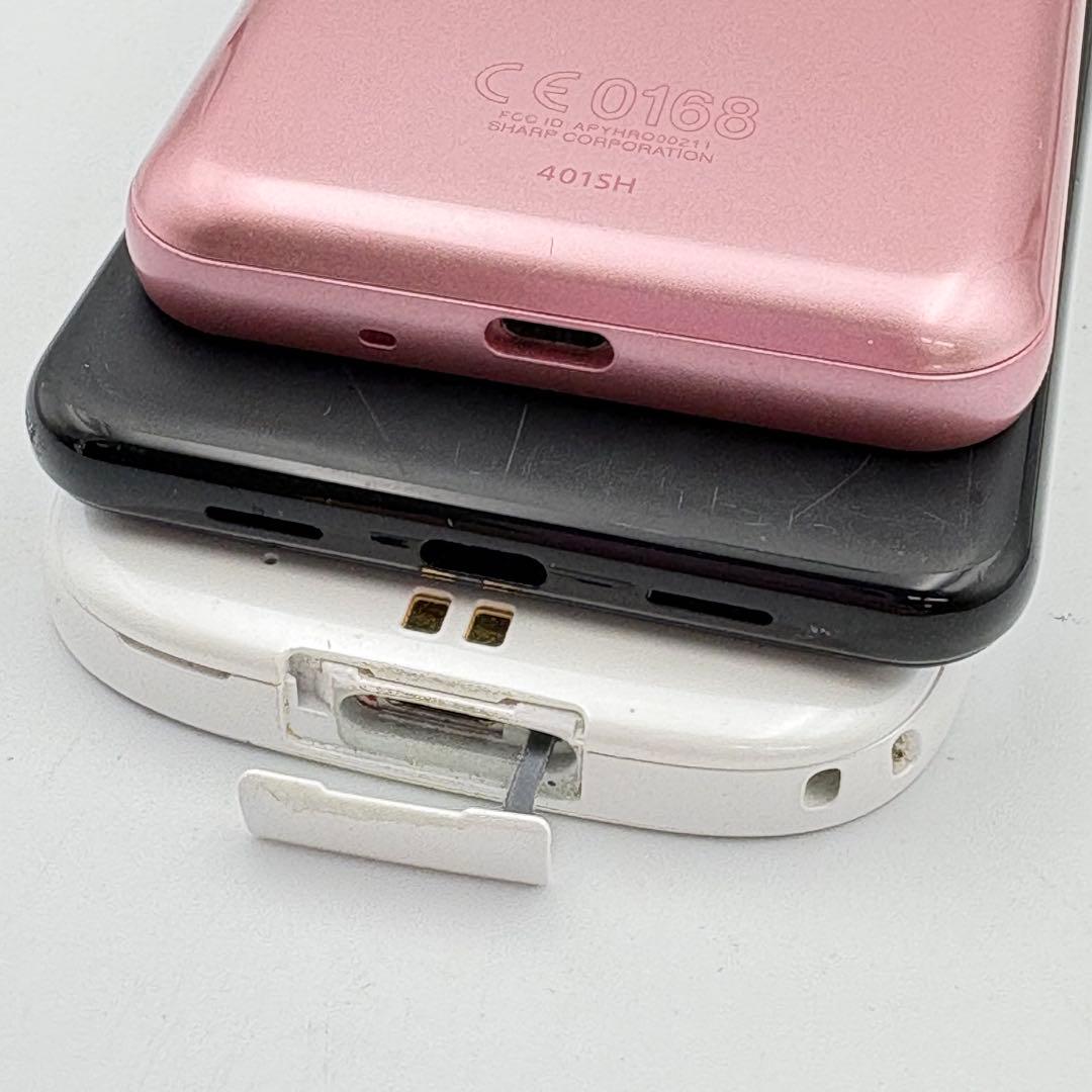 スマートフォン ドコモ アイパッド ソニー まとめ売り 0507-S5969t