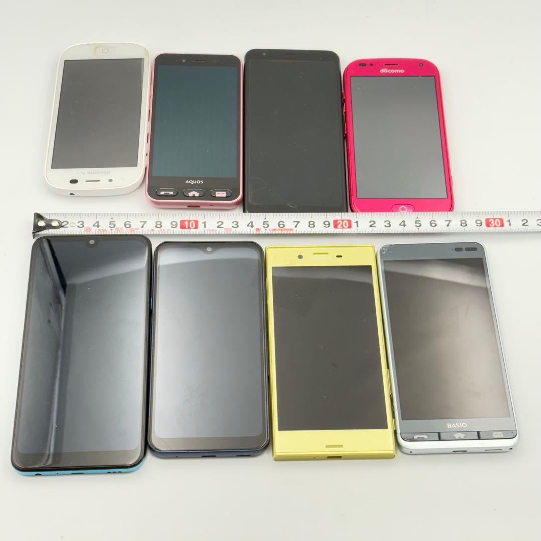 スマートフォン ドコモ アイパッド ソニー まとめ売り 0507-S5969t