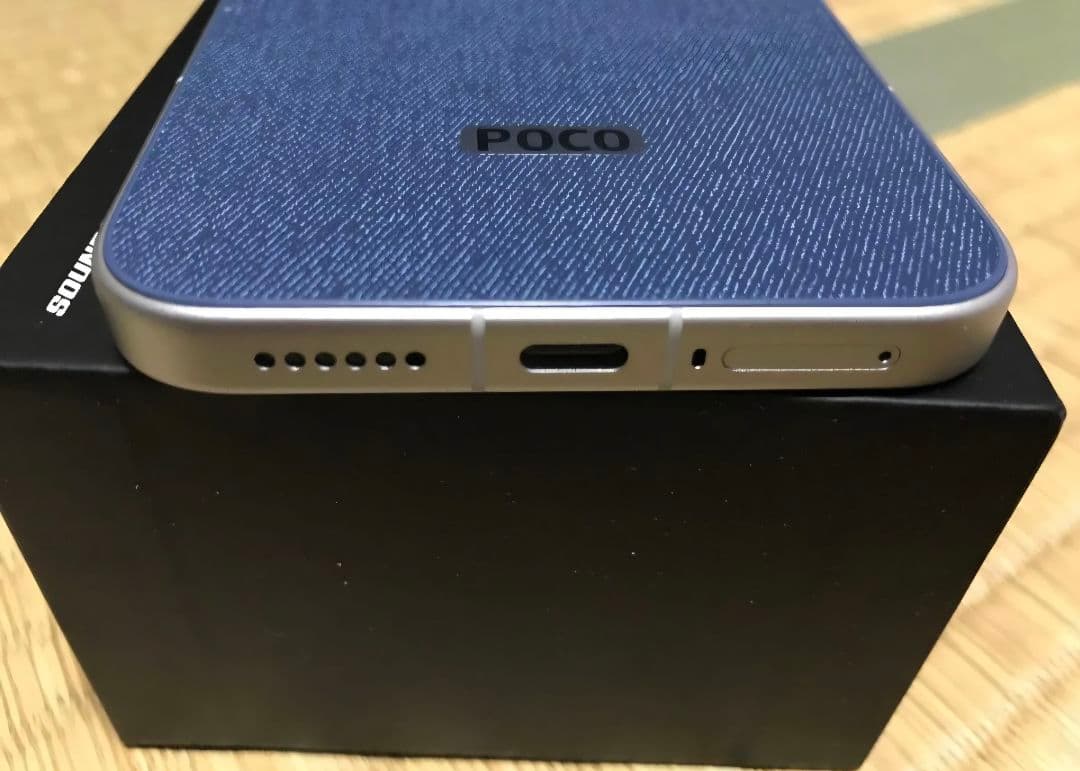 POCO F8 Ultra 256GB デニムブルー グローバル版 Bose