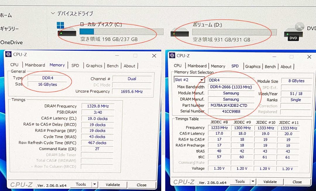 Win11・i5-8500/256gb/1tb/16gb/4k/dvd/中古快適