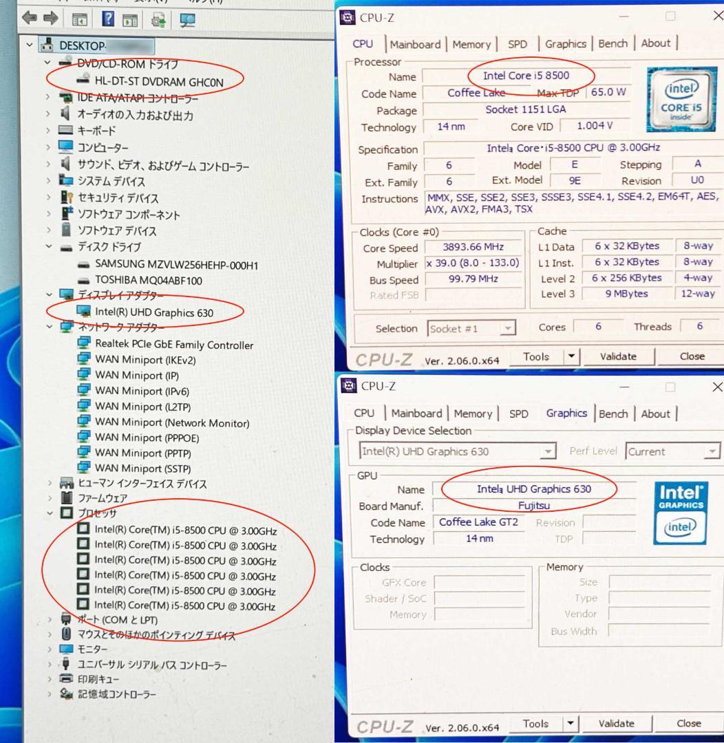 Win11・i5-8500/256gb/1tb/16gb/4k/dvd/中古快適