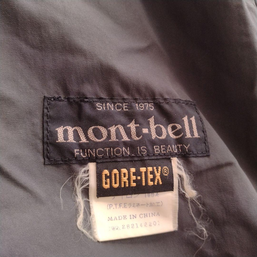 mont-bell　GORE-TEX　ストームクルーザージャケット＆パンツセット