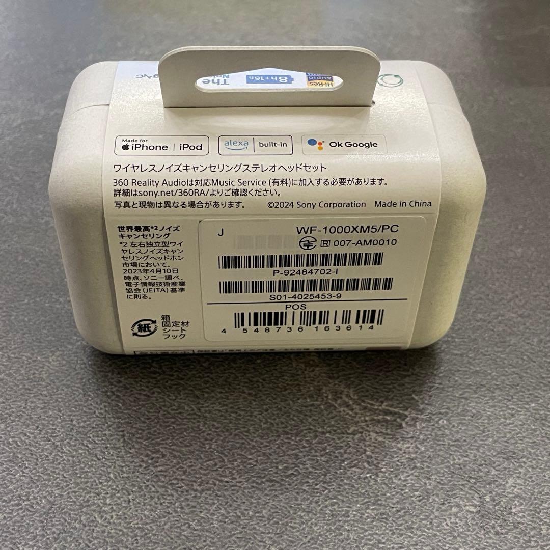 【新品】WF-1000XM5 SONY ワイヤレスノイズキャンセリングイヤホン