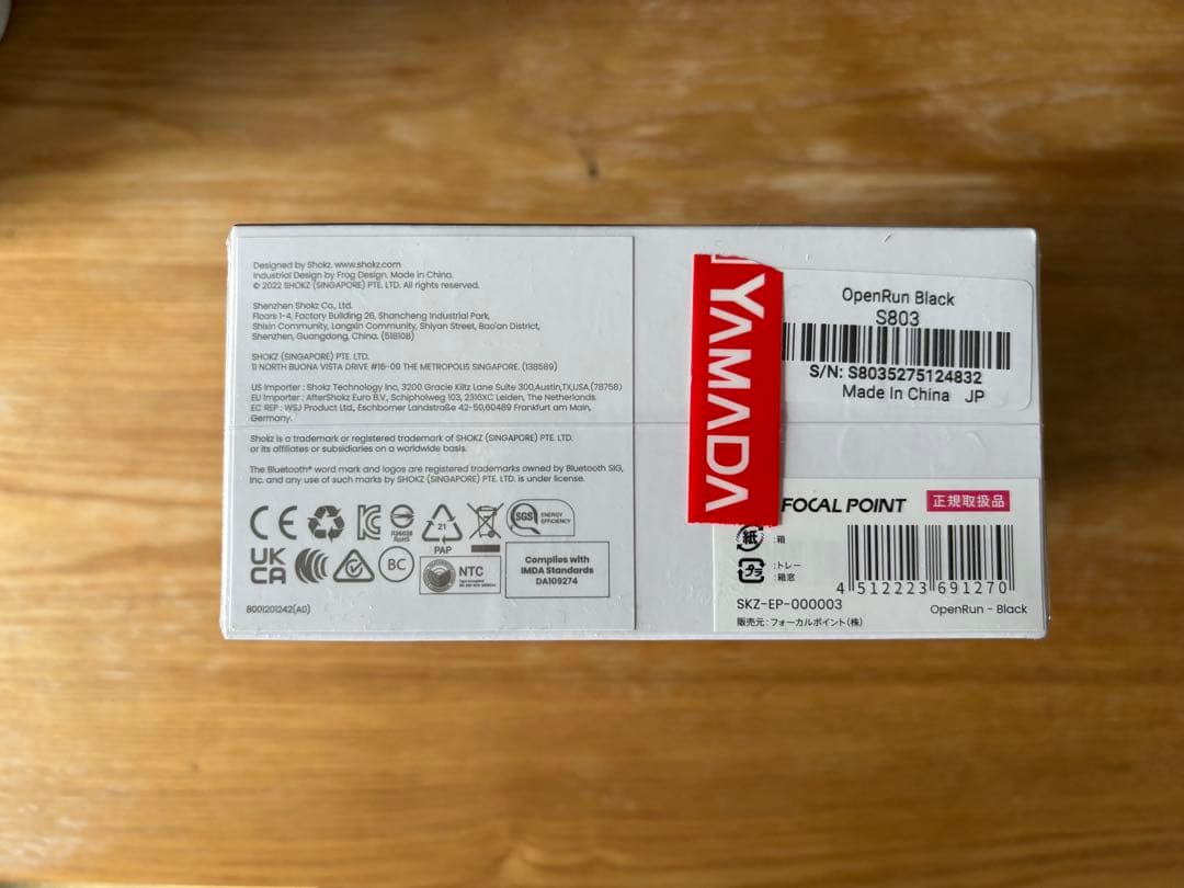 【新品未開封】SHOKZ OPENRUN S803 骨伝導イヤホン ブラック