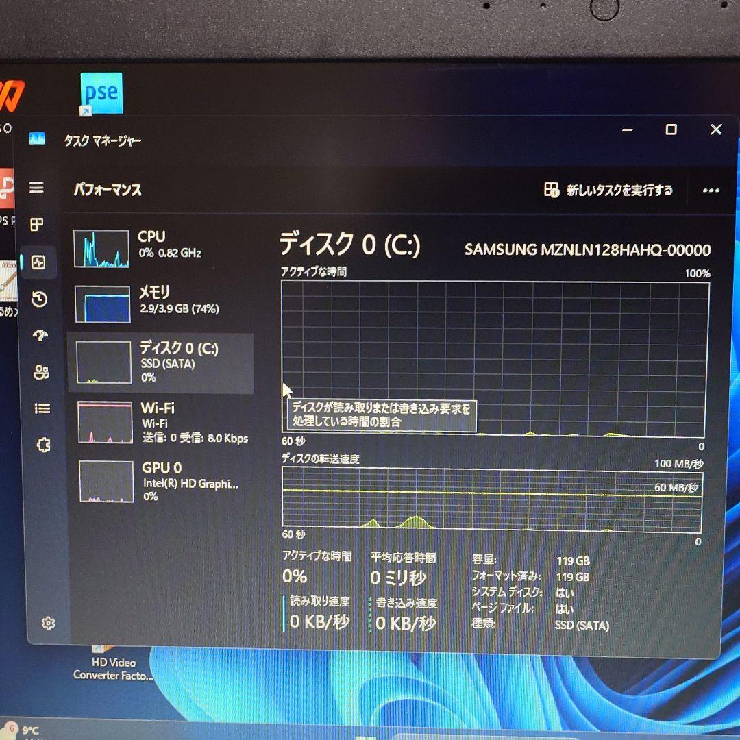 ⭐️美品⭐️ dynabook U63 SSD i3 Win11 充電コード付き