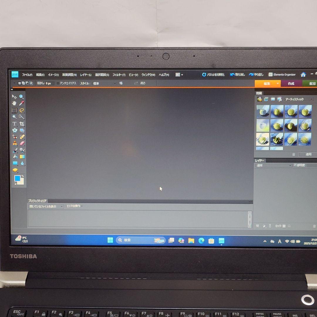⭐️美品⭐️ dynabook U63 SSD i3 Win11 充電コード付き