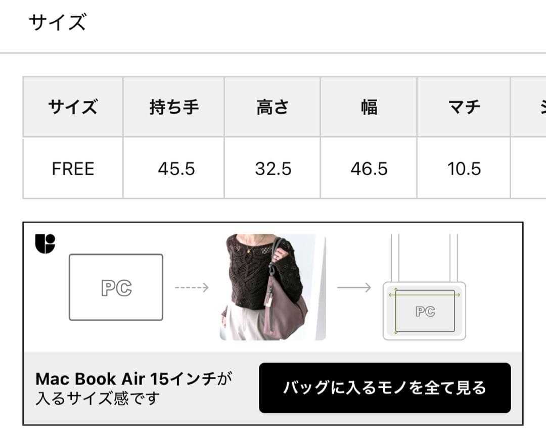 【新品未開封】イアパピヨネ樹脂パーツワンハンドルバッグセレモニー通勤