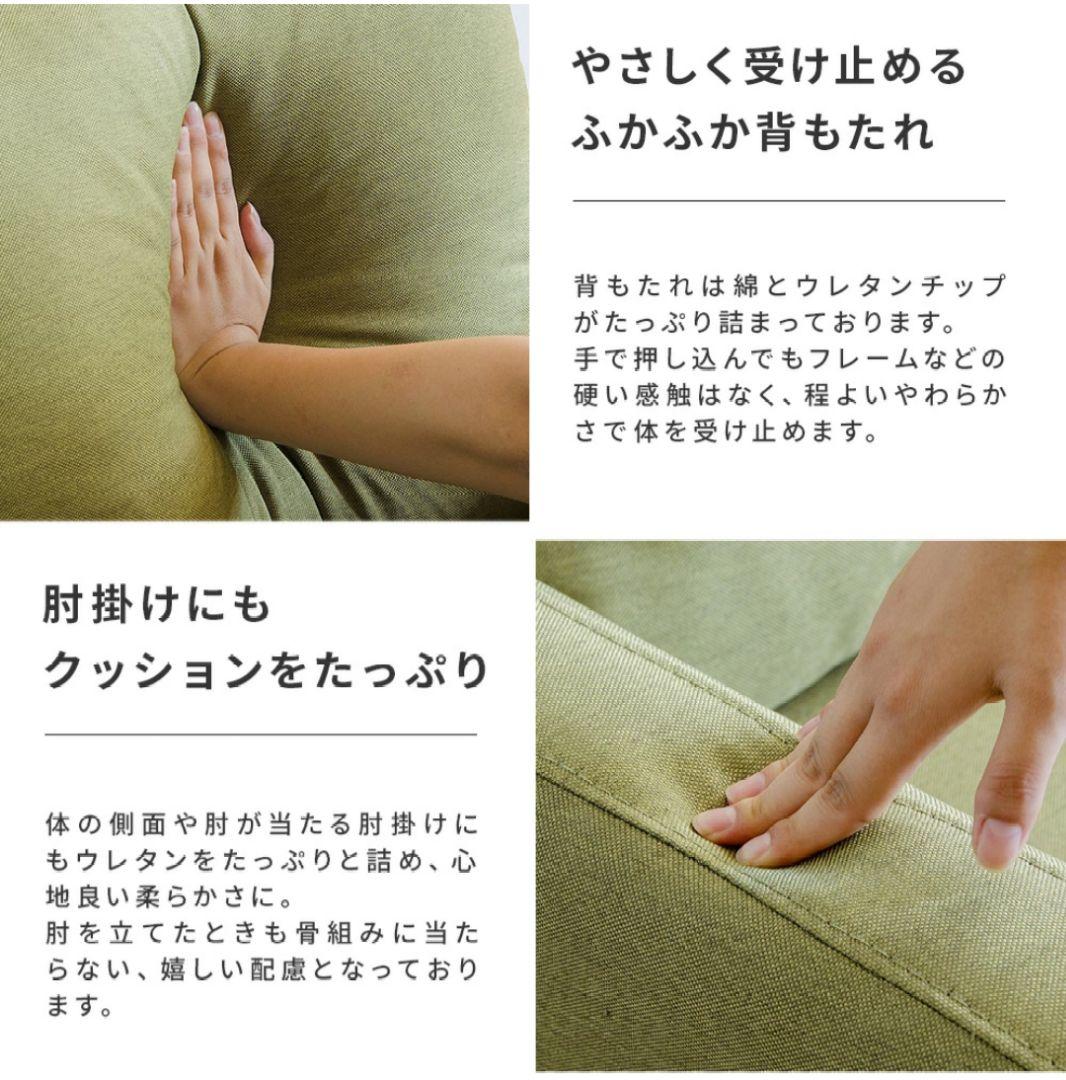 【雪男】1人がけソファー LAURU グリーン