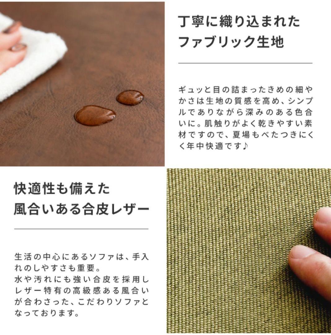 【雪男】1人がけソファー LAURU グリーン