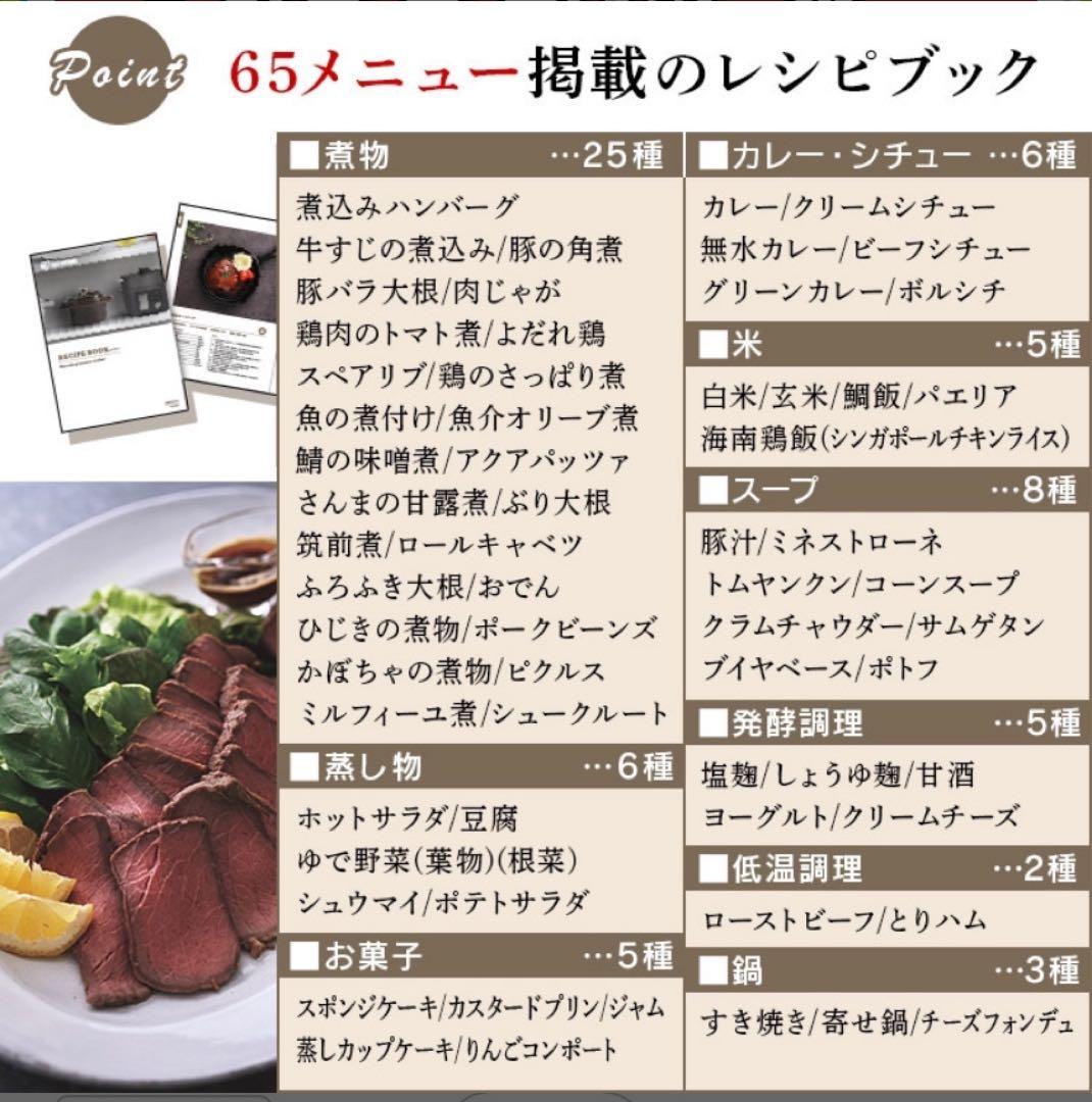 電気圧力鍋 2.2L アイリスオーヤマ 自動メニュー全69種