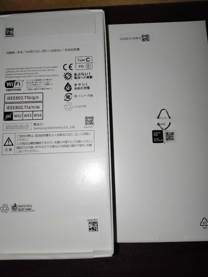 Galaxy A25 5G　UQモバイル SCG33　ブルー