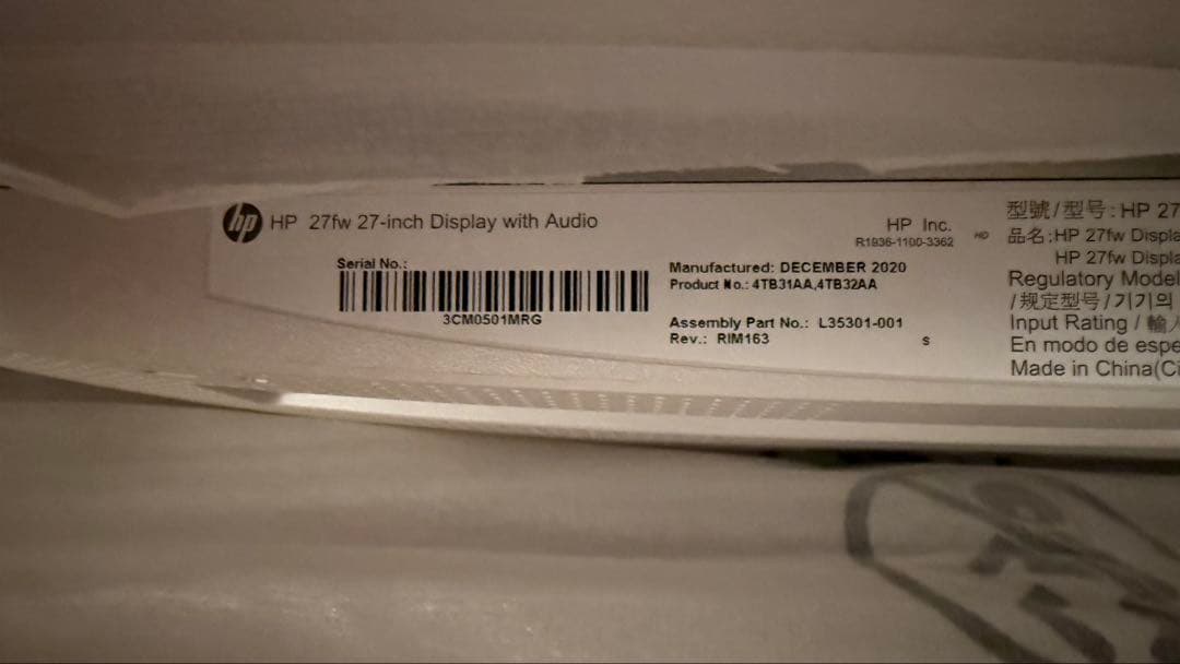 HP 27インチ液晶ディスプレイ　hp 27fw with Audio