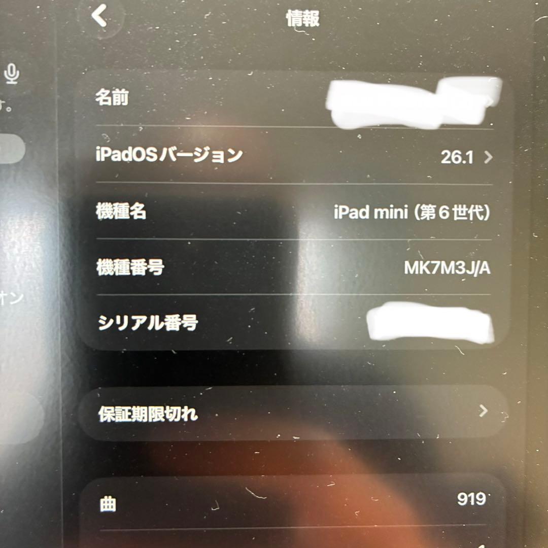 iPad mini 第6世代 Wi-Fiモデル 64GB スペースグレー