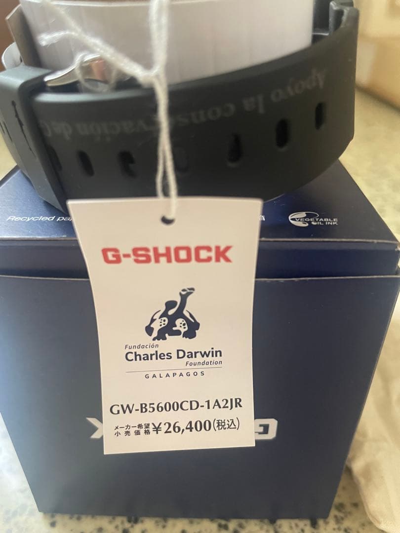 時計 CASIO G-SHOCK DW-B5600CD-1A2JR