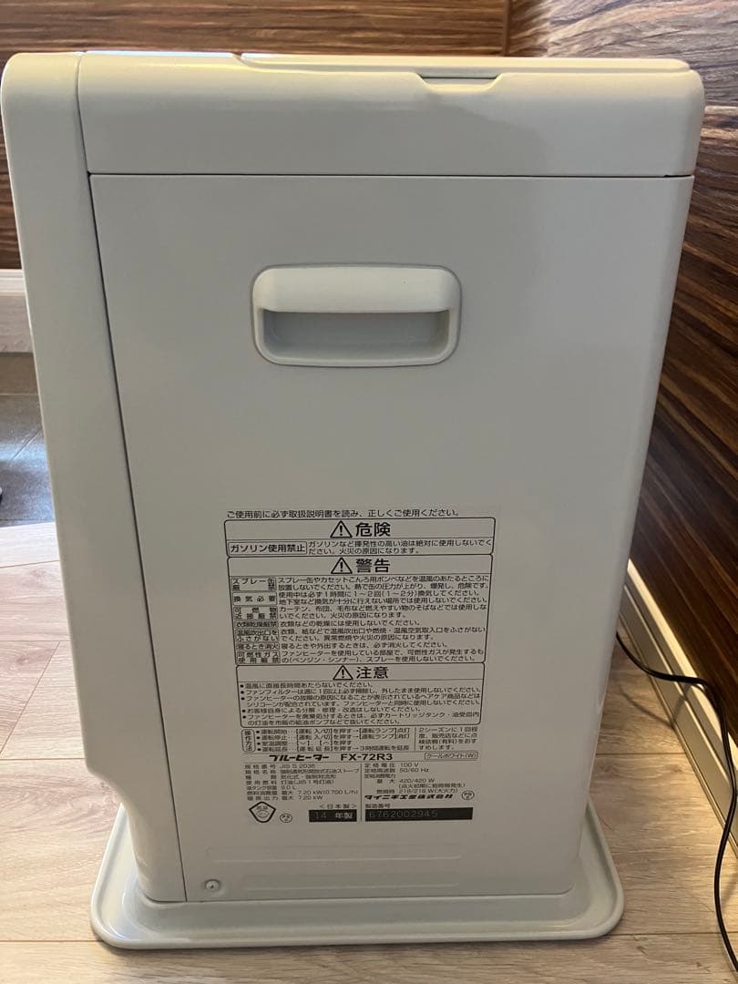 美品　ブルーヒーター FX-72R3 ダイニチ工業株式会社