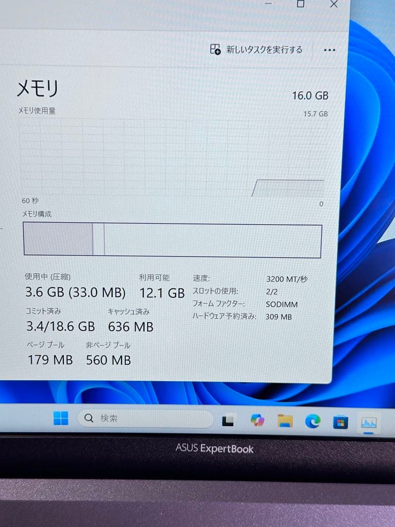 ASUS B1400C 2022年モデル　i7-16GB-512GB