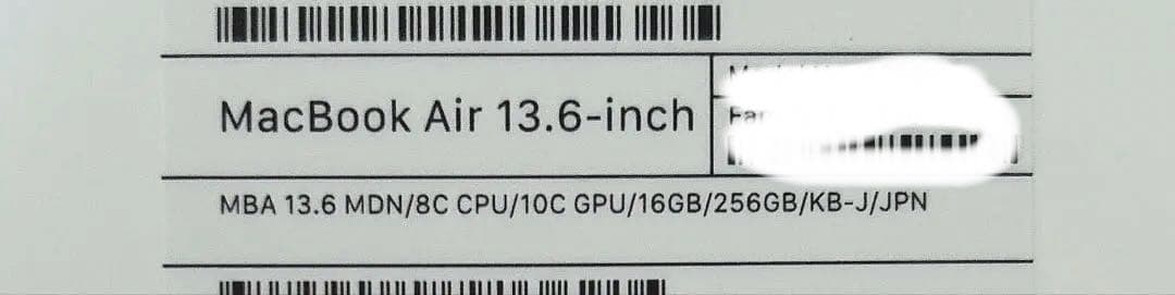 極美品 MacBook Air 2022 M2 16GB 256GB 10GPU