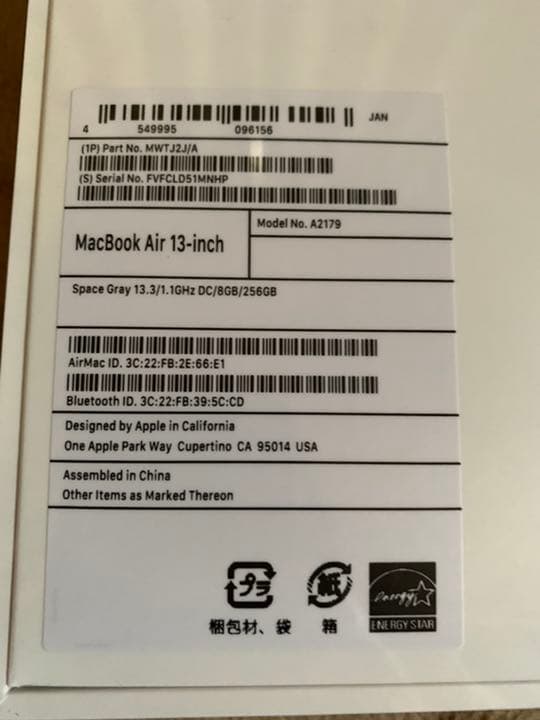 13インチ　MacBook Air i3 2020 未開封