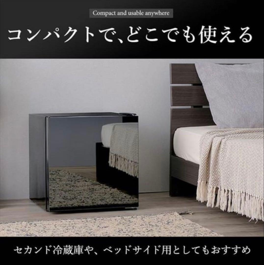 冷蔵庫 42L ガラス扉 小型 セカンド冷蔵庫 1ドア 幅47.5cm
