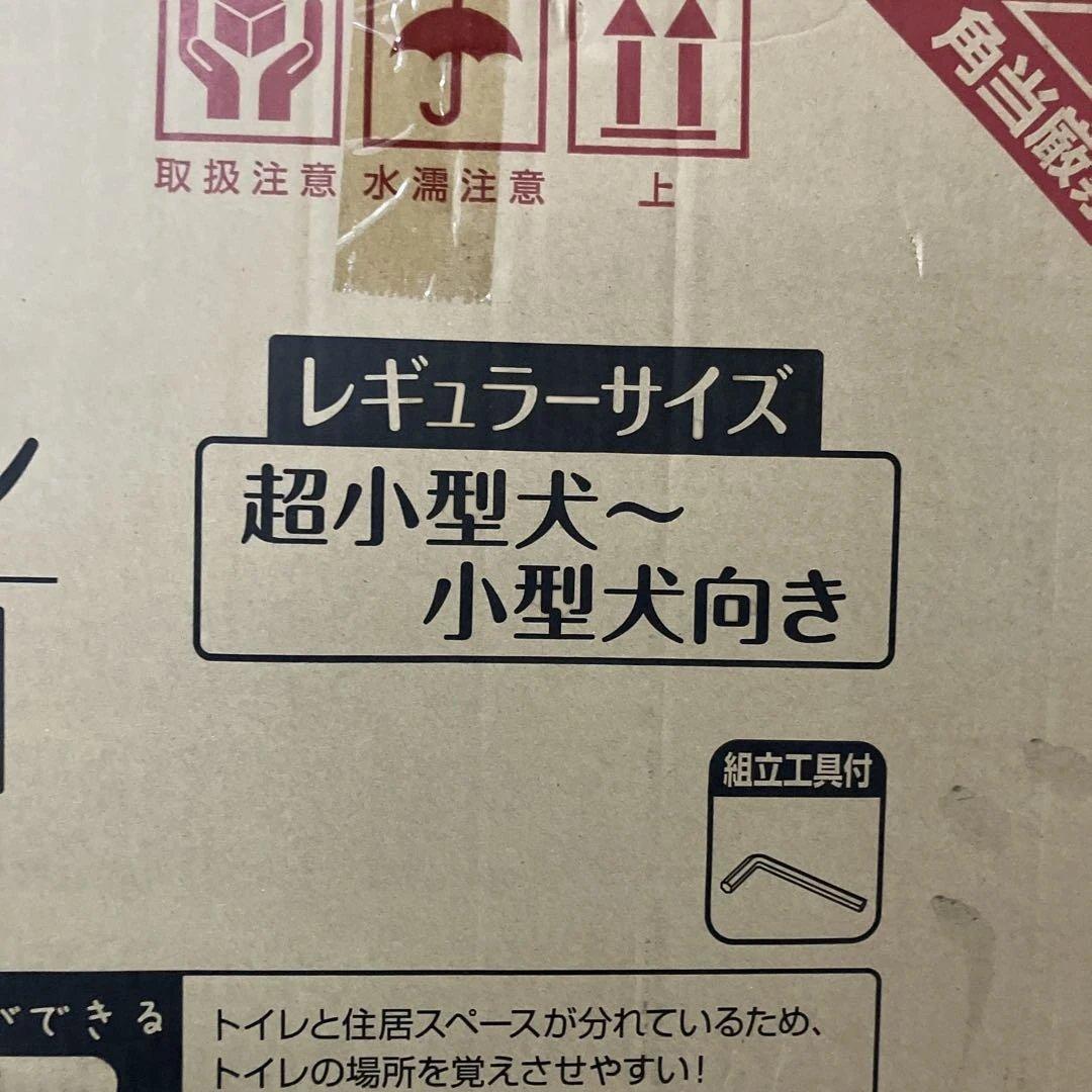 【petio】トイレのしつけが出来る　ドッグルームサークル ホワイト