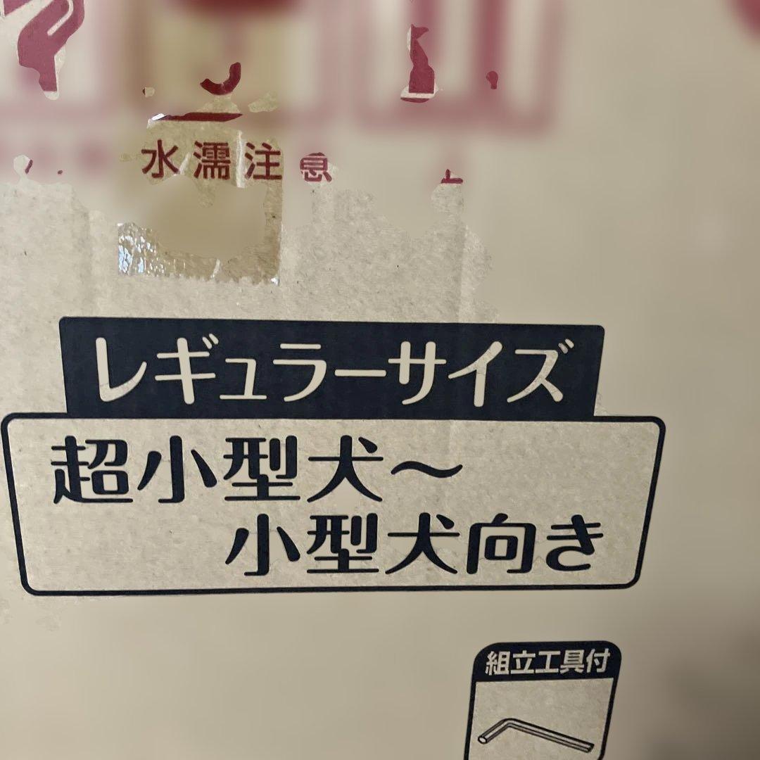 【petio】トイレのしつけが出来る　ドッグルームサークル ホワイト