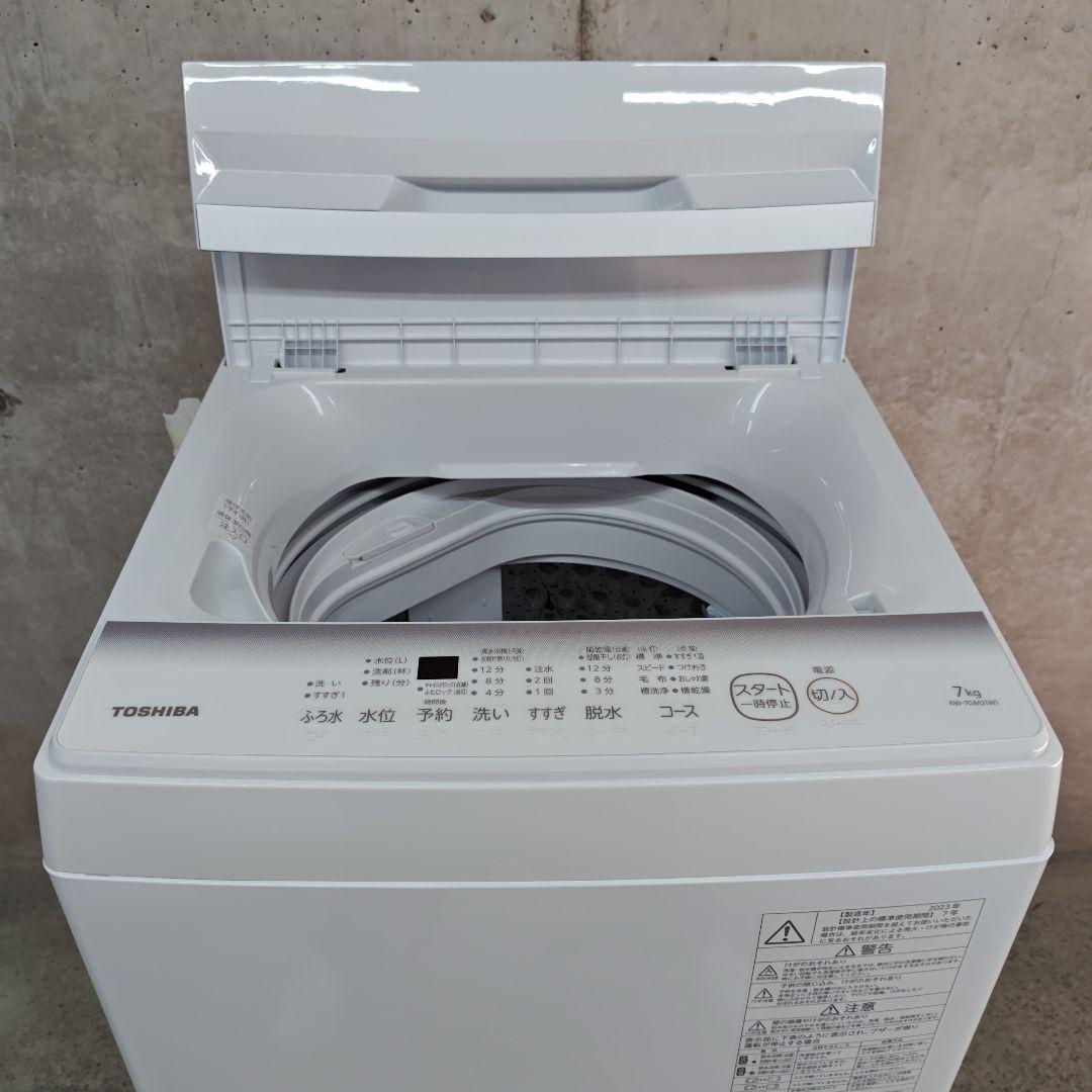 【極美品】TOSHIBA 東芝 AW-7GM2 分解洗浄済み洗濯機 全自動洗濯機
