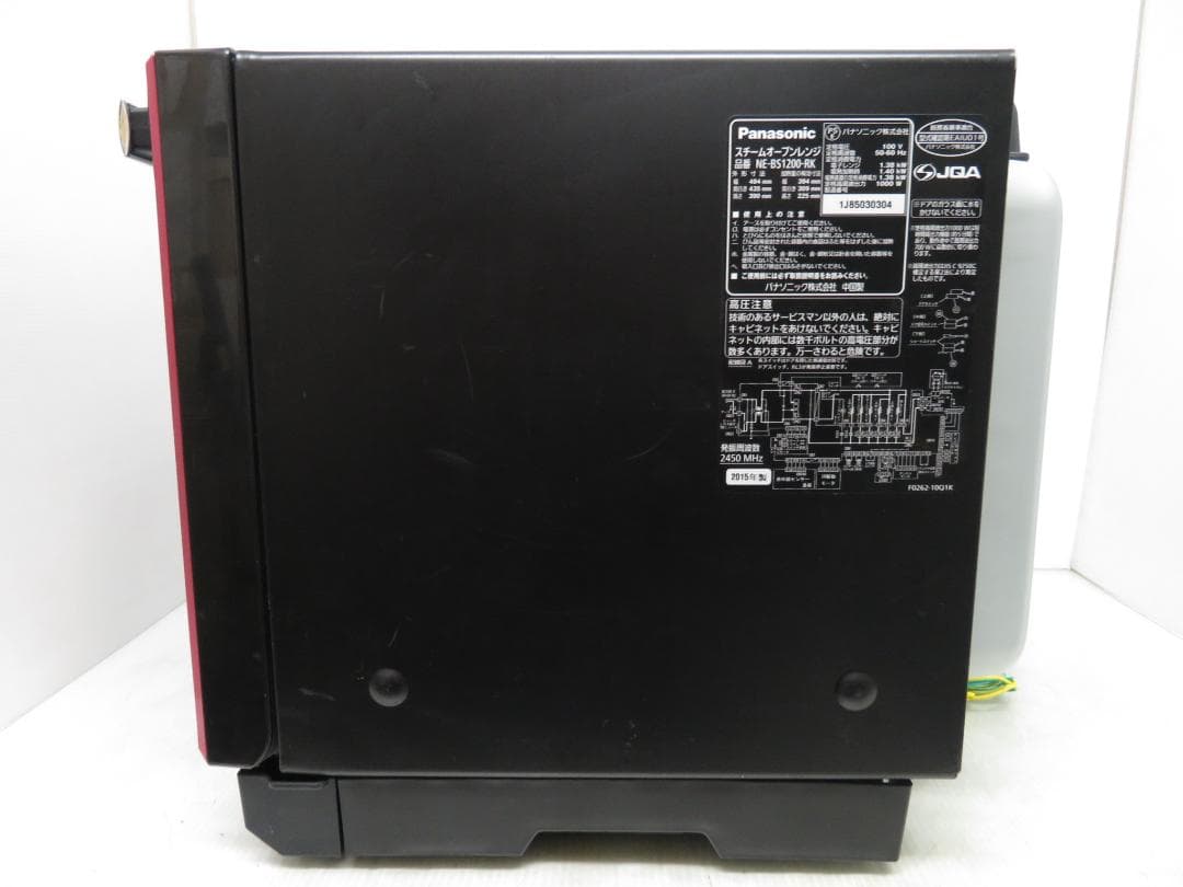 パナソニック ビストロ スチームオーブンレンジ 30L 角皿2枚 グリル皿1枚