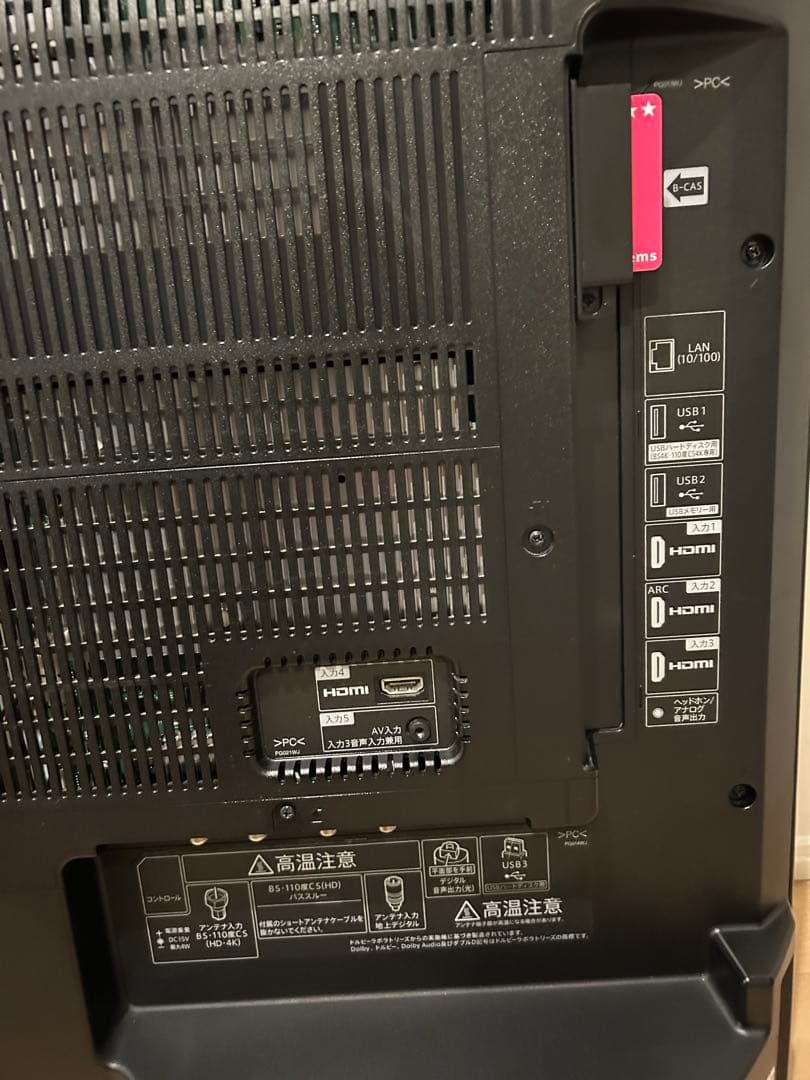 大幅値下げ シャープ 4T-C45AL1 2019年製 スタンド付き