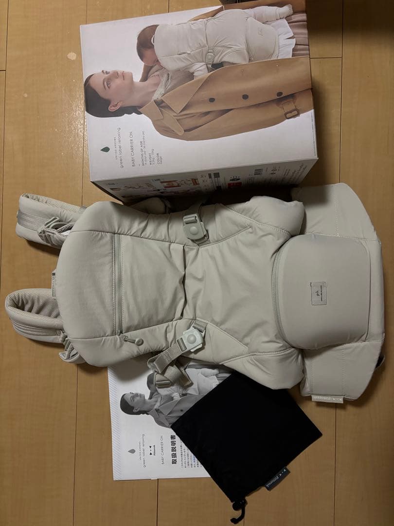 【chata】BABY CARRIER ON ユナイテッドアローズ抱っこ紐